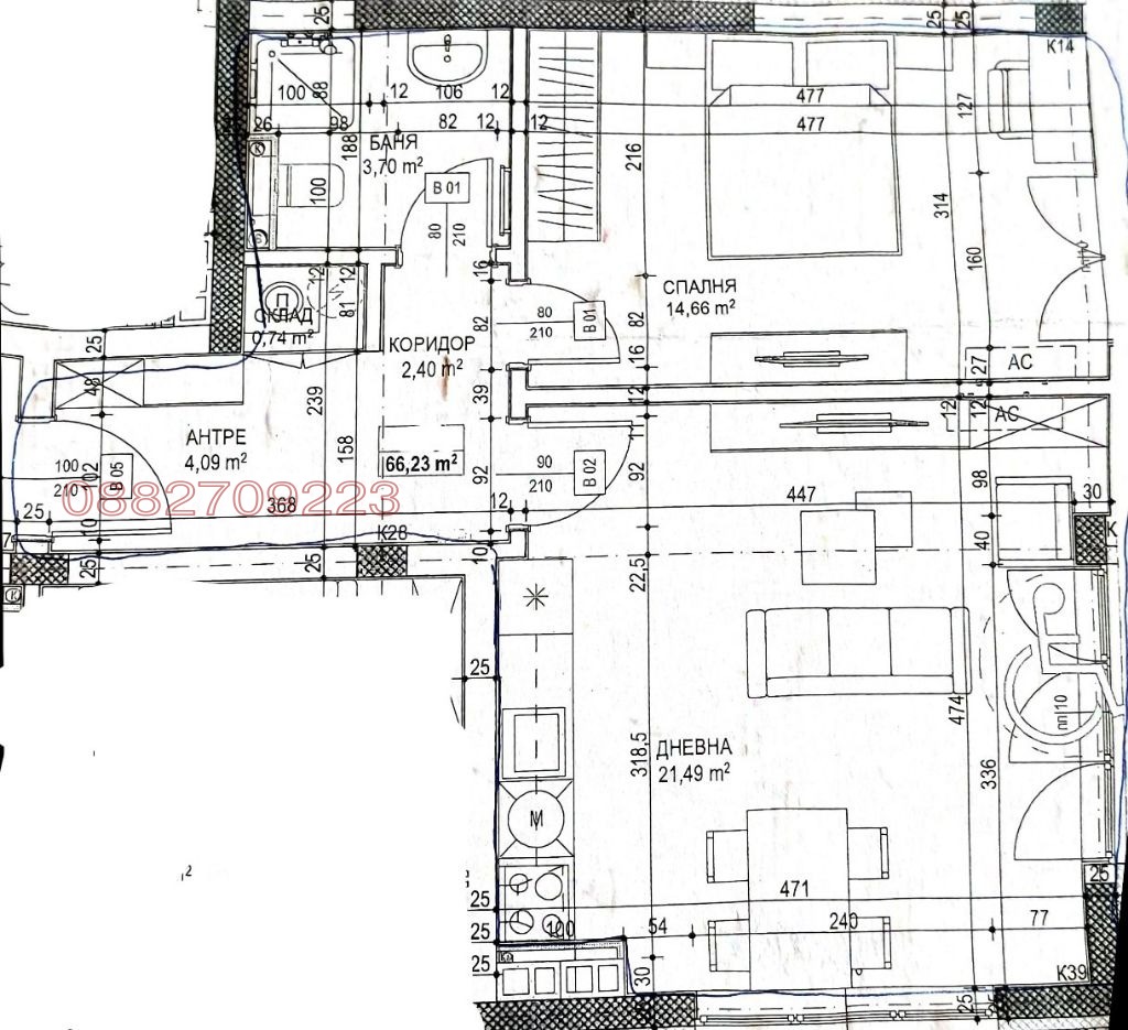 Продава 2-СТАЕН град София, Овча купел